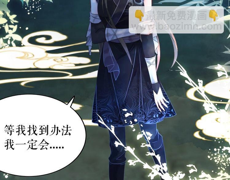 第194话 发现秘境