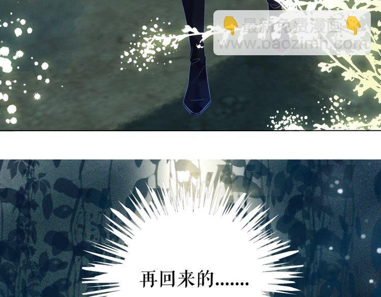 第194话 发现秘境