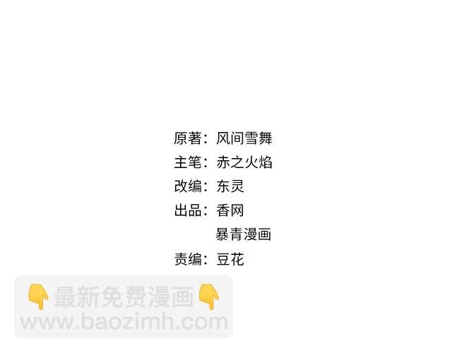 第195话 有趣的人？