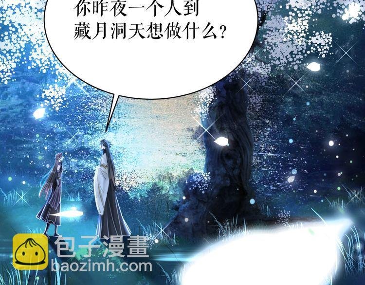 第195话 有趣的人？