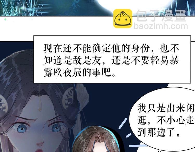 第195话 有趣的人？