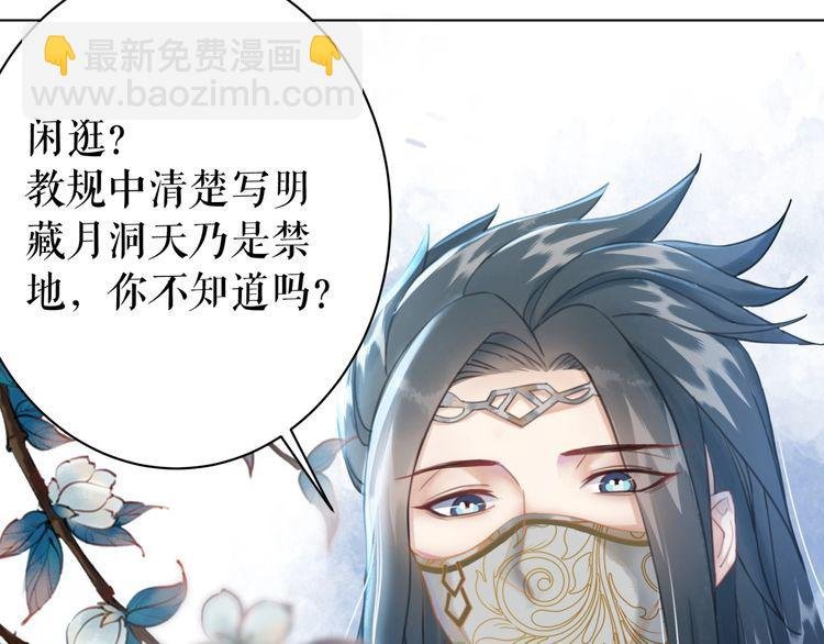第195话 有趣的人？