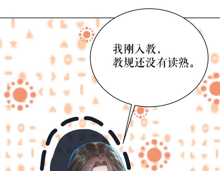 第195话 有趣的人？