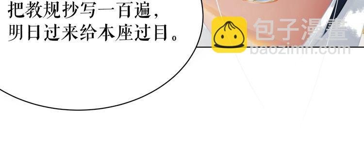 第195话 有趣的人？