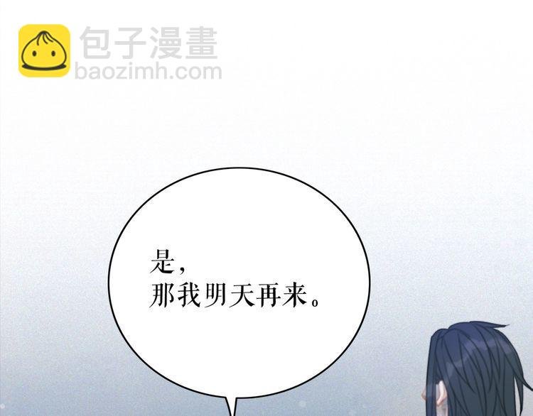 第195话 有趣的人？
