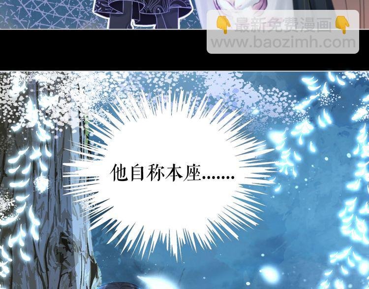 第195话 有趣的人？
