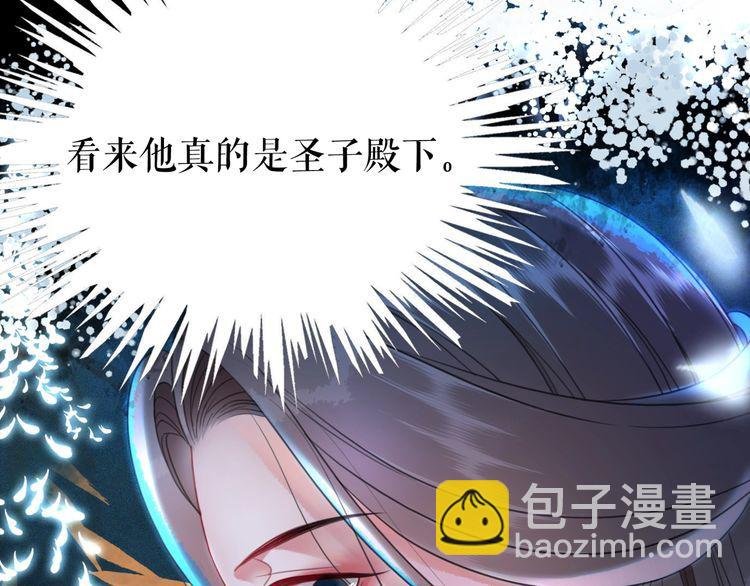 第195话 有趣的人？