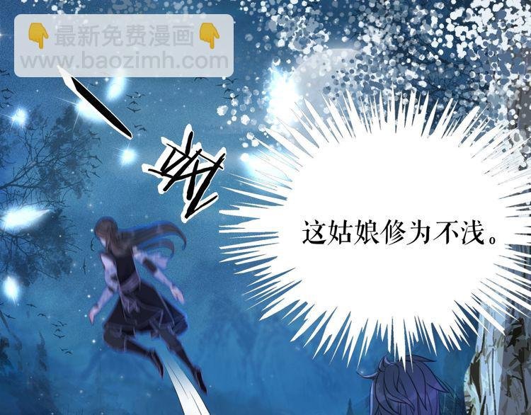 第195话 有趣的人？