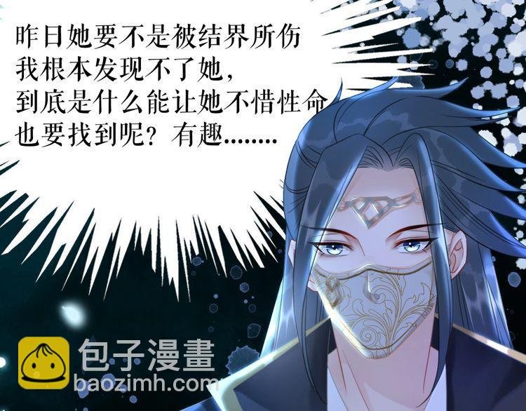 第195话 有趣的人？
