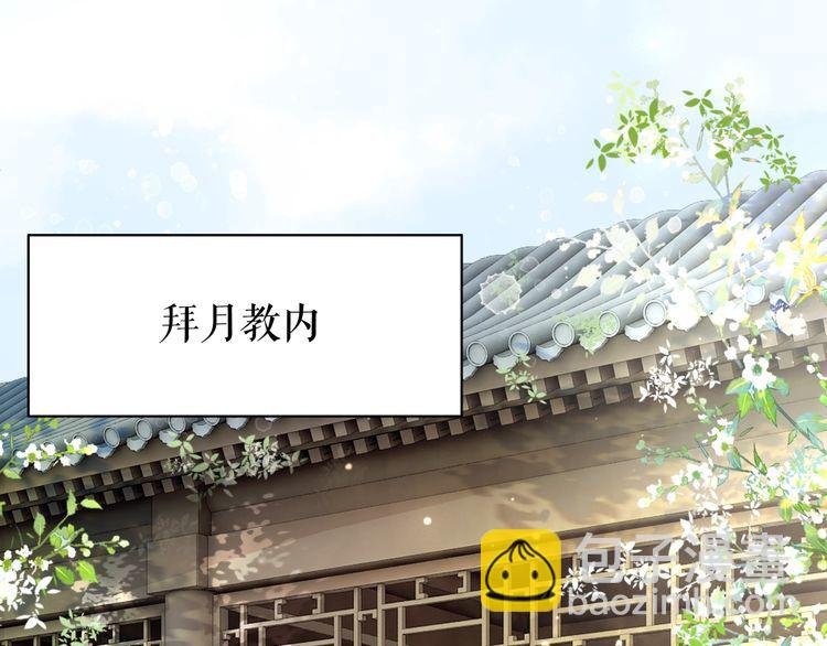 第195话 有趣的人？