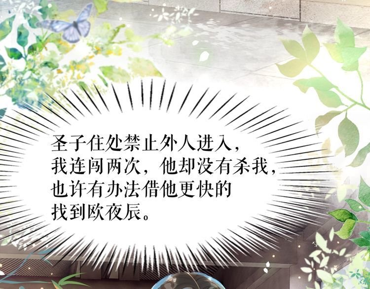 第195话 有趣的人？