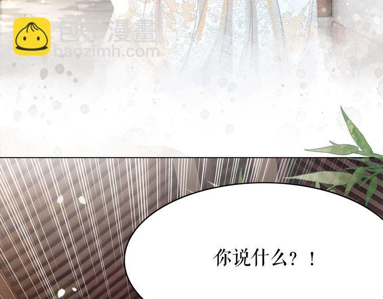 第195话 有趣的人？