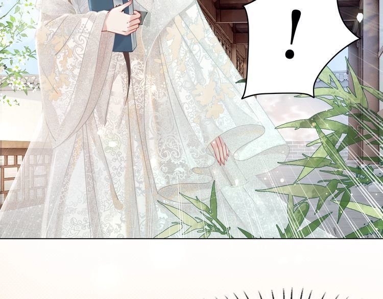 第195话 有趣的人？