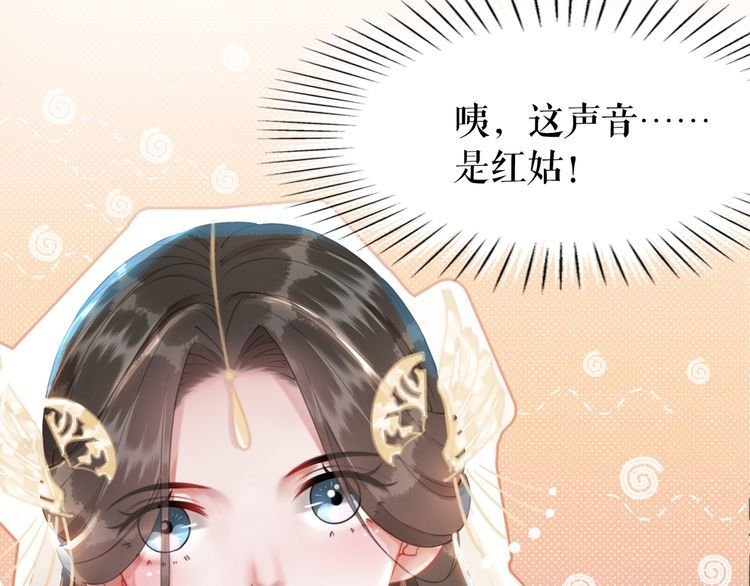 第195话 有趣的人？