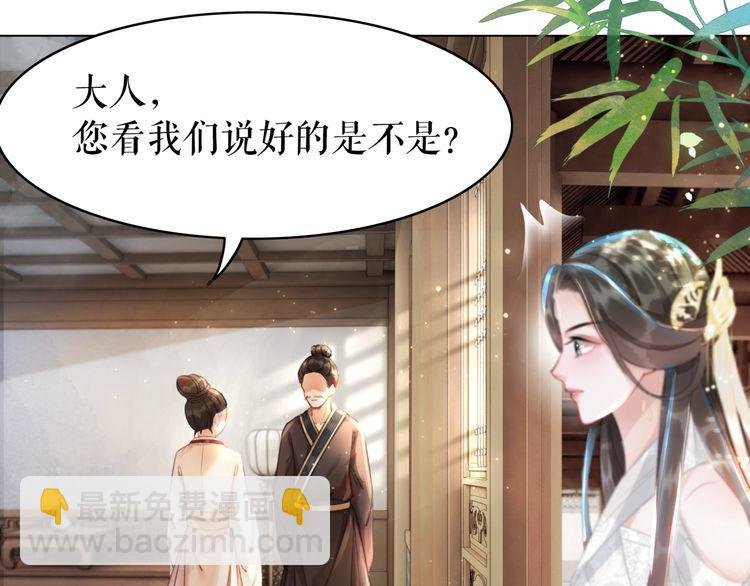 第195话 有趣的人？
