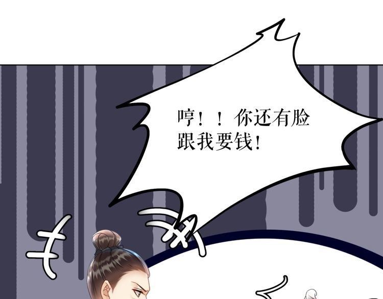 第195话 有趣的人？