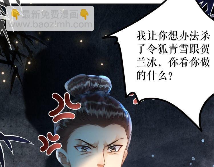 第195话 有趣的人？