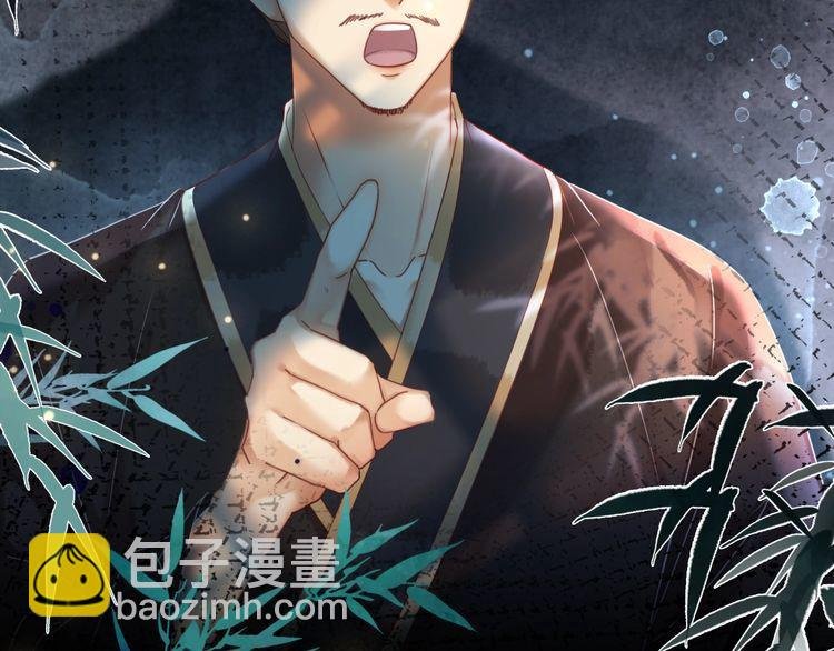 第195话 有趣的人？