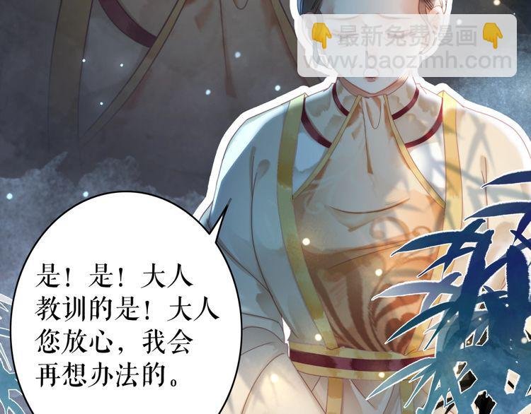 第195话 有趣的人？