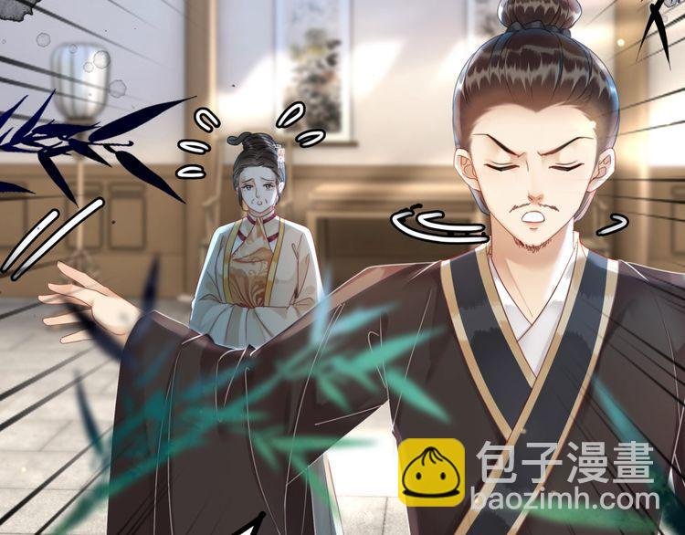 第195话 有趣的人？