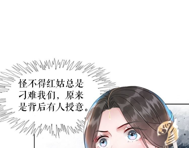 第195话 有趣的人？