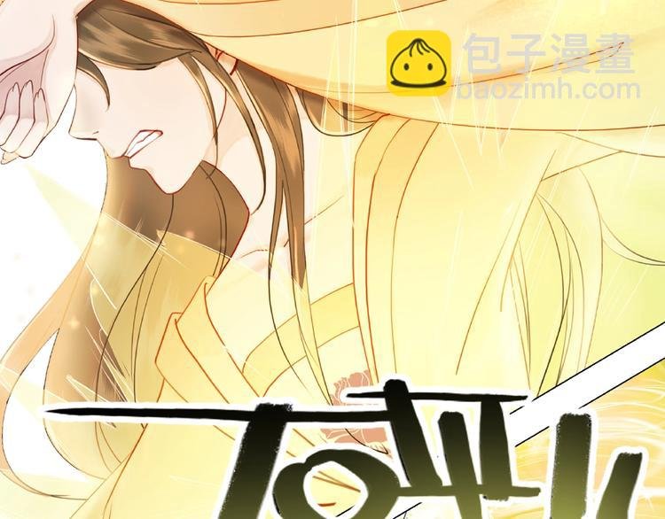 第18话 成为主宰