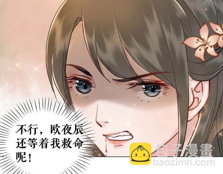 第18话 成为主宰