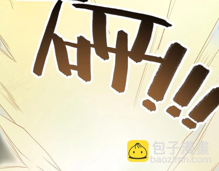 第18话 成为主宰
