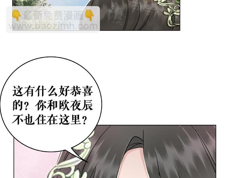 第18话 成为主宰