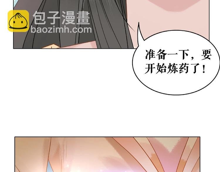 第18话 成为主宰