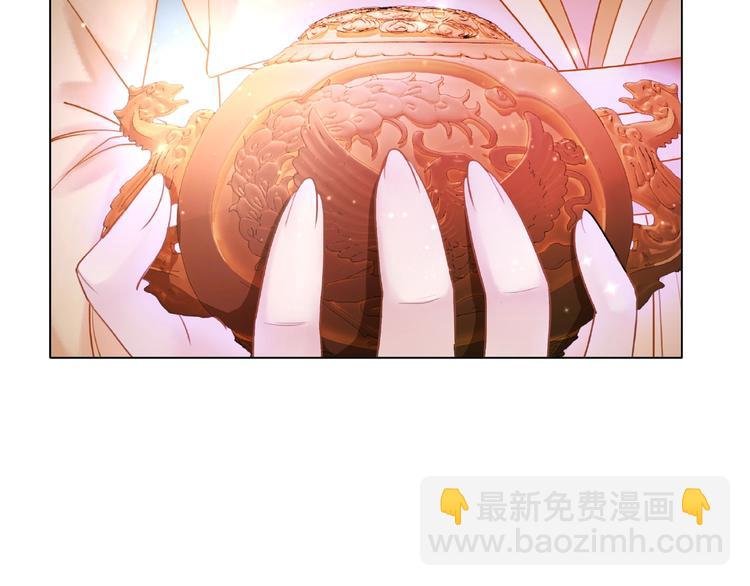 第18话 成为主宰