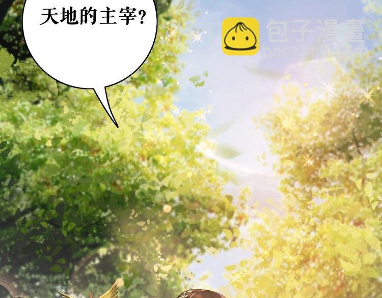 第18话 成为主宰