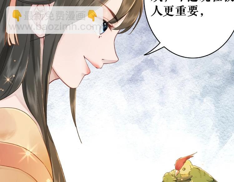 第18话 成为主宰