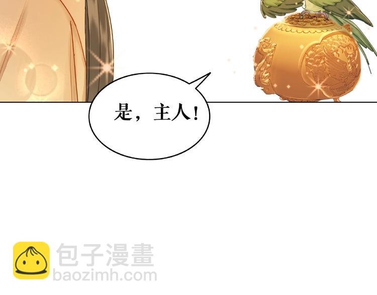 第18话 成为主宰