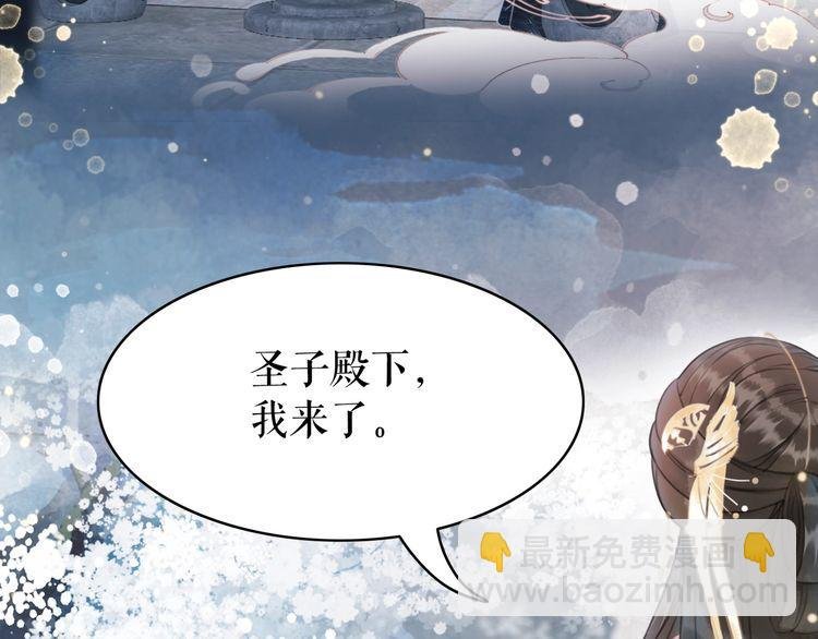第196话 想要变强！