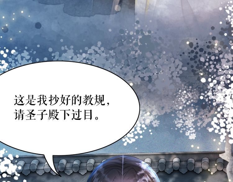 第196话 想要变强！