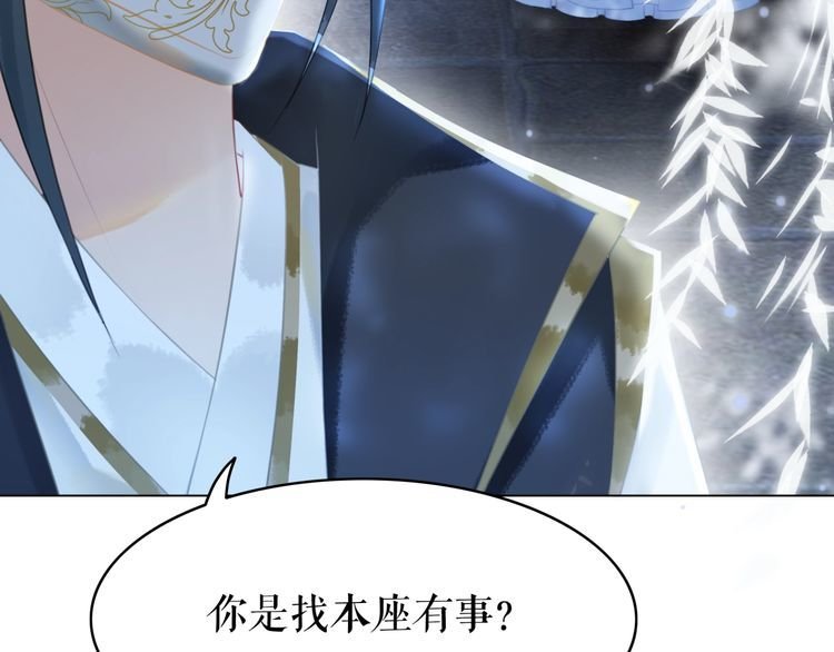 第196话 想要变强！