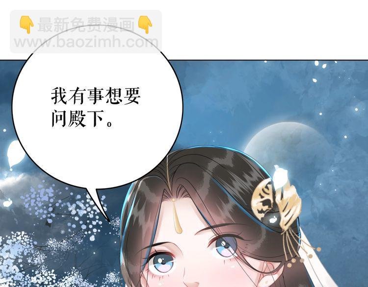 第196话 想要变强！