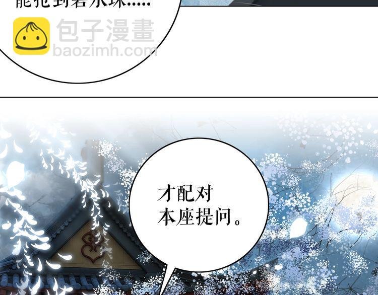 第196话 想要变强！