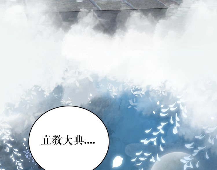第196话 想要变强！
