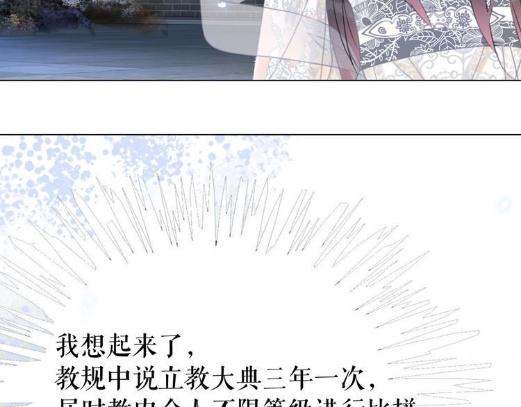 第196话 想要变强！