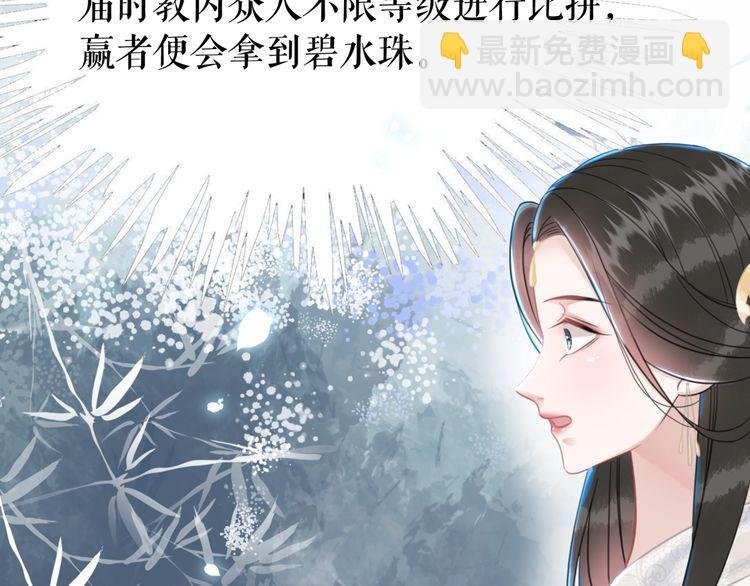 第196话 想要变强！