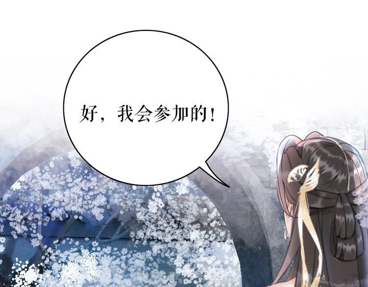 第196话 想要变强！