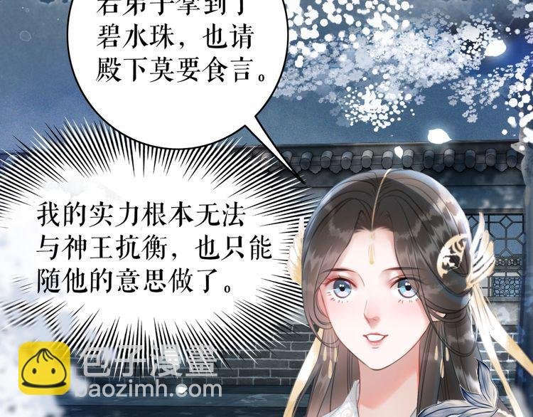 第196话 想要变强！