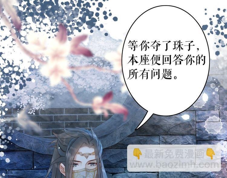 第196话 想要变强！