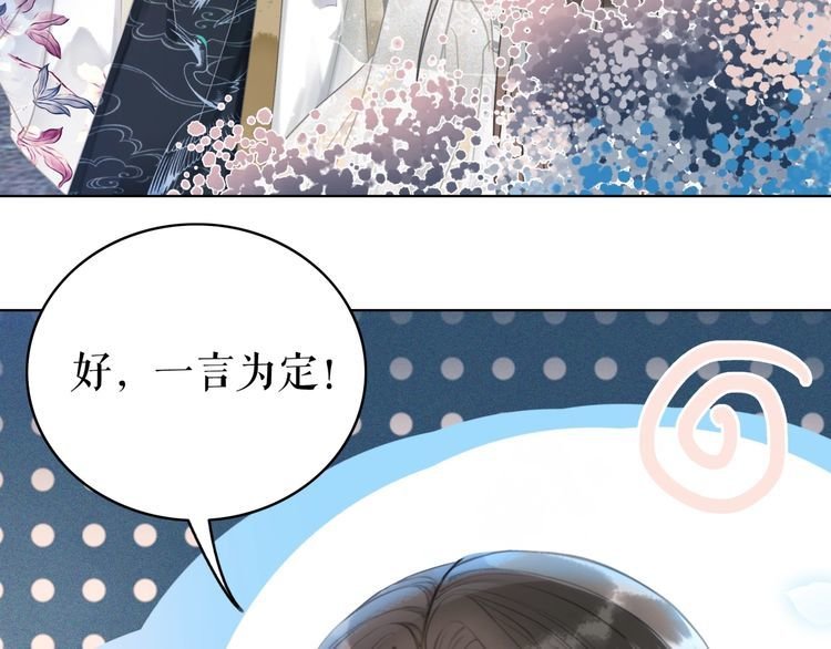 第196话 想要变强！