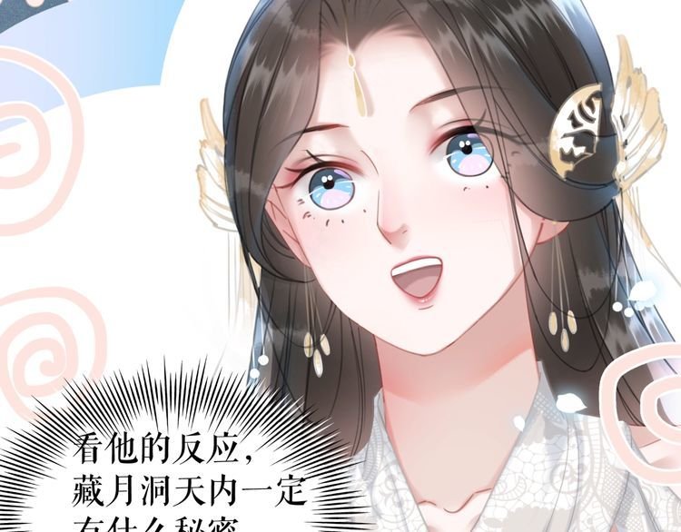 第196话 想要变强！