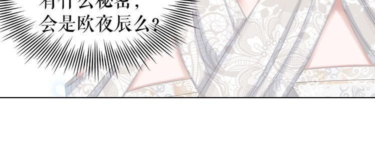 第196话 想要变强！