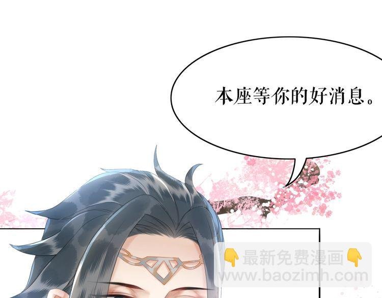 第196话 想要变强！