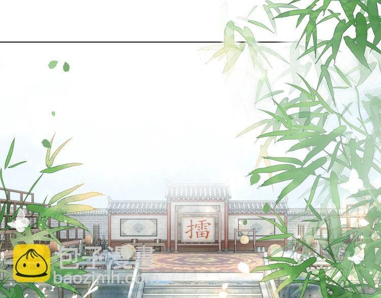 第197话 五行之体